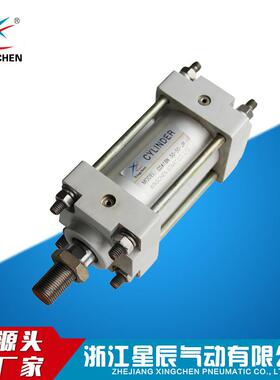 气缸供应标准气缸CA240系列气缸