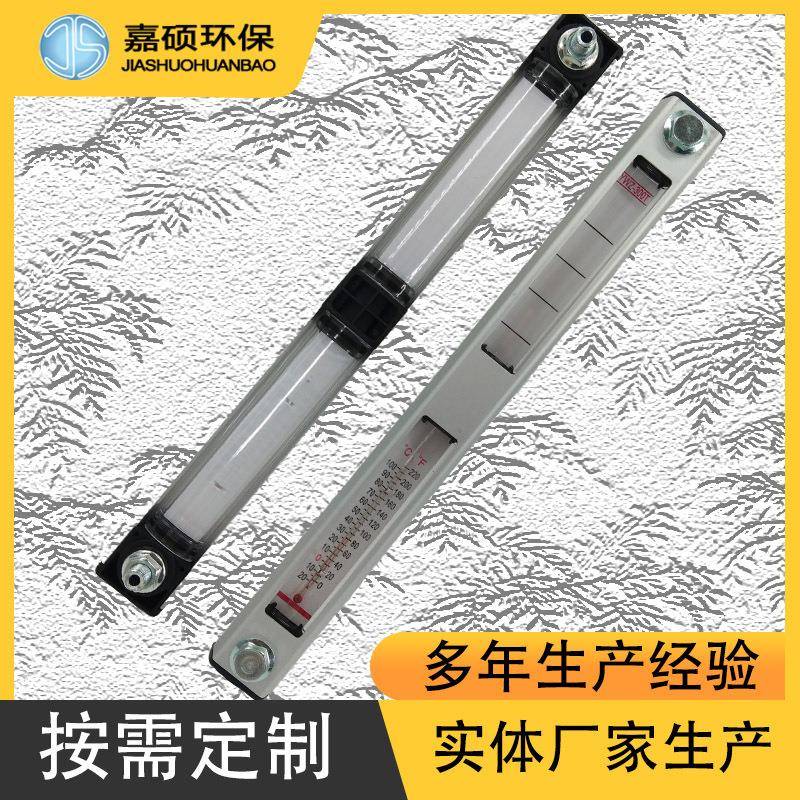 液位计油位计水位计液压油箱油标YWZ-80T100T125T127T150T200300T