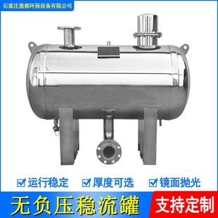 无负压供水压力罐不锈钢卧式储罐真空抑制器无塔二次加压稳流罐