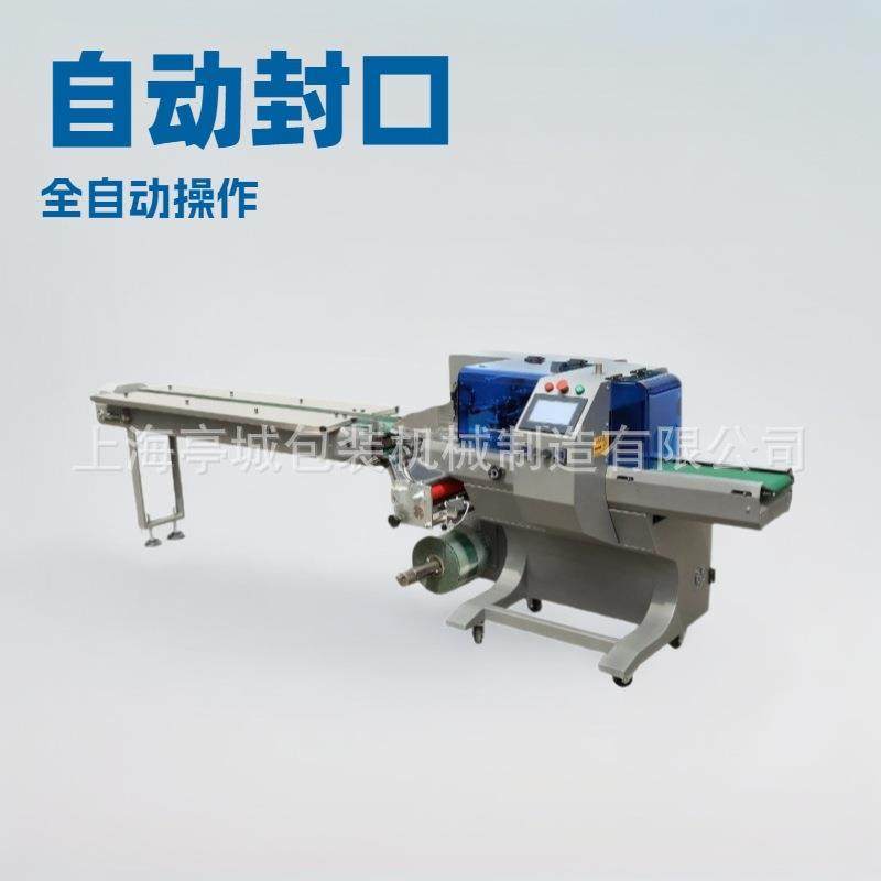 枕式包装机：拖鞋毛毛鞋伺服包装机拖把头膏药全自动包装机,办公设备/耗材/相关服务,包装机,淘宝优惠券,粉丝福利购,淘宝优惠卷