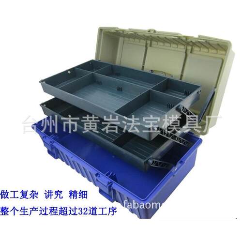 三层折叠塑料工具箱高档工具箱纯PP全新料工具箱工具盒模具