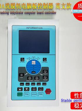 GW33A全英文海狮洗脱两用水洗洗衣机按键操作电脑板控制器显示器