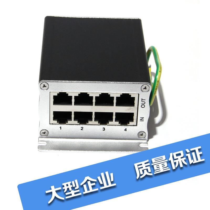 4路百兆网络防雷器100M防浪涌保护器RJ45监控网络摄像机避雷器