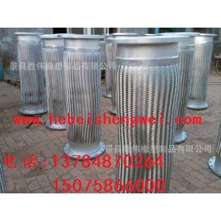 供应厂家金属软管，金属波纹管，法兰式金属软管