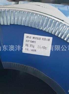 销售201/304/321/316L/309S/310S/2205/2507不锈钢板中厚板切割板