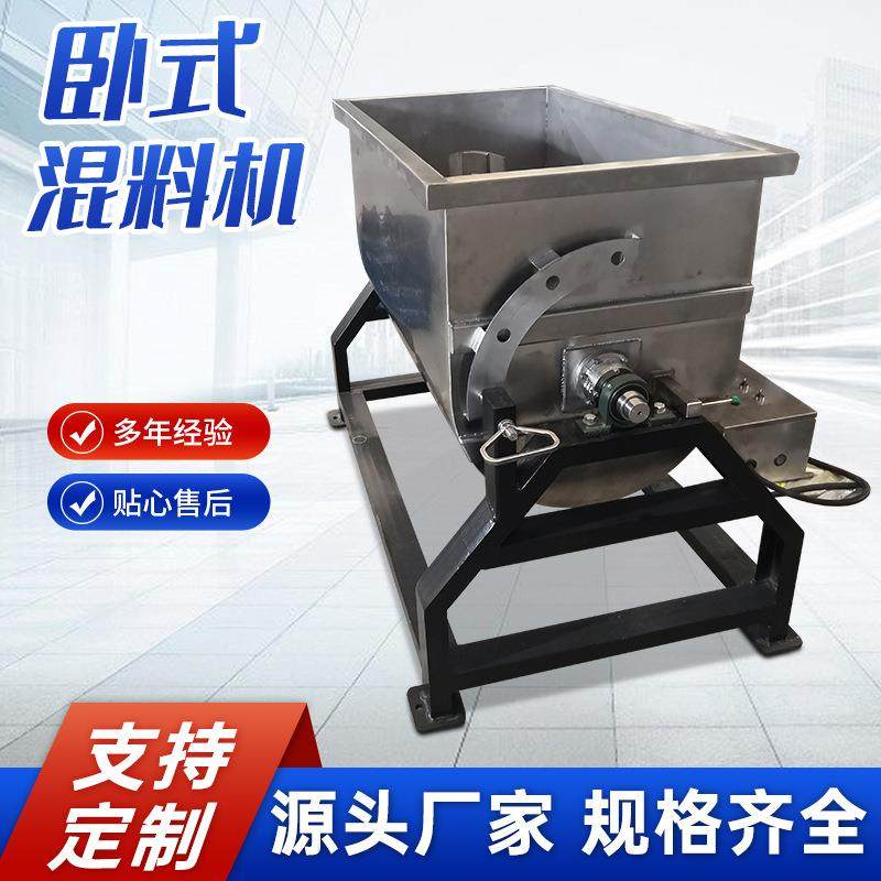 不锈钢颗粒混合机卧式粉末混料机辣椒酱搅拌机火锅料冷厂家,搬运/仓储/物流设备,其他起重搬运设备,淘宝优惠券,粉丝福利购,淘宝优惠卷