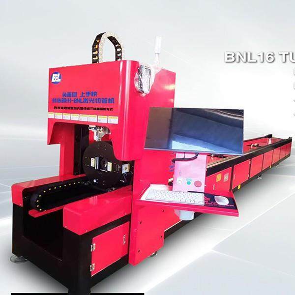 NY12智能三维激光切管机圆管方管椭圆管型材多功能切割