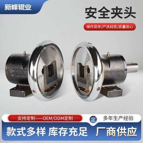 法兰型安全夹头绕线机用滑动轴座型安全夹头平推式卡盘厂家供应