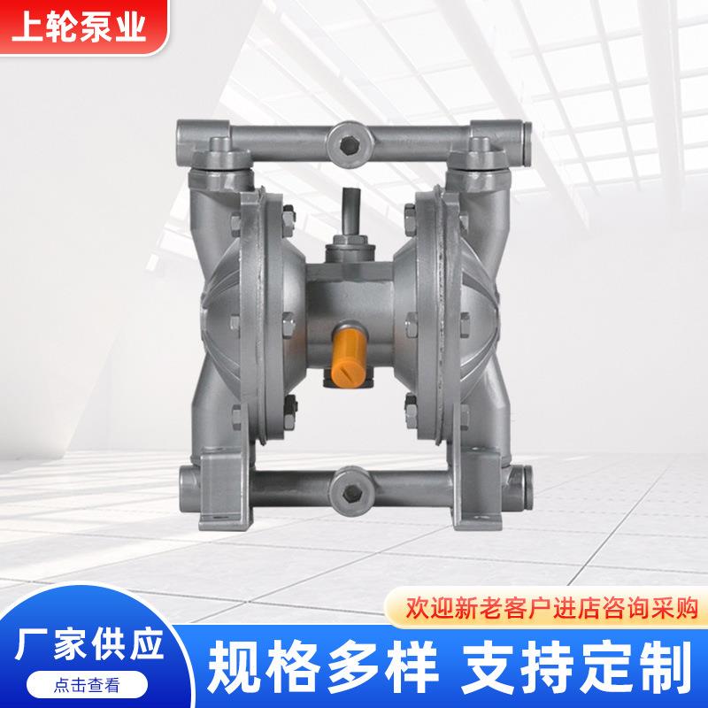 QBY铝合金气动隔膜泵杂质污水隔膜泵污水泵增压泵高压泵