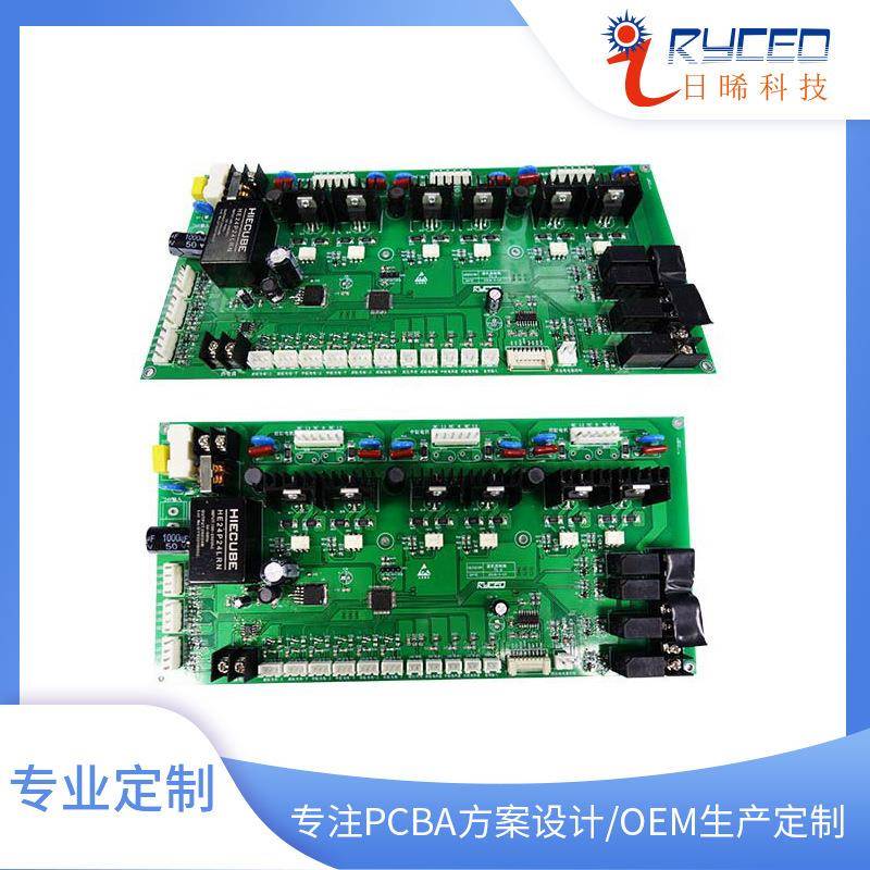 PCB线路板设计家电控制板研发PCB电路板设计