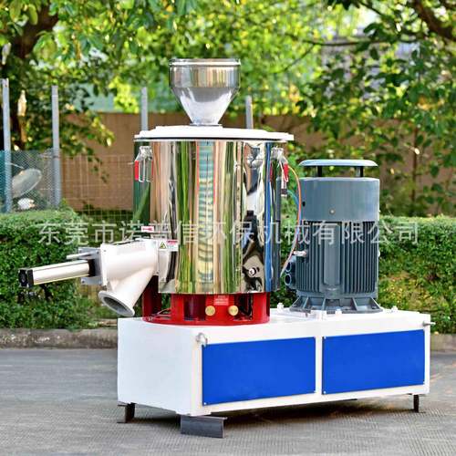 不锈钢高混机粉体颗粒塑料搅拌机氧化铝加热化工改性高速混合机