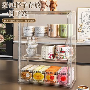 亚克力透明防尘杯架展示柜家用茶杯茶具多层咖啡马克杯轻奢收纳盒