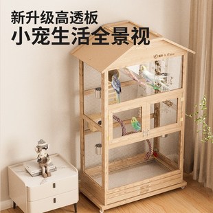 威毕鸟笼实木质鹦鹉笼子大号特大型家用玄凤牡丹豪华透明别墅