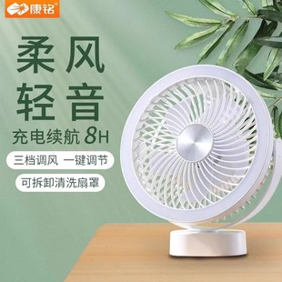 康铭USB充电大风力多动能小风扇学生宿舍家用办公室台扇壁扇露营