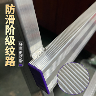 修梯子木梯子 加厚加硬铝合金人字梯焊接梯子家用小型梯工地工程装