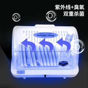筷快净筷子消毒机碗筷碟勺消毒柜盒烘干一体机餐厅商用家用小型器