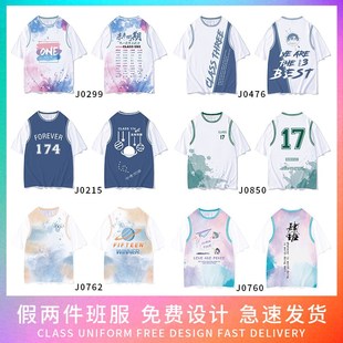 工作衣服印logo高三中考毕业儿童学生Polo文化衫 班服t恤定制短袖
