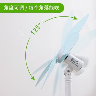 无网罩软叶电风扇静音家用宿舍立式 伸缩式 小型五叶落地扇强力扇