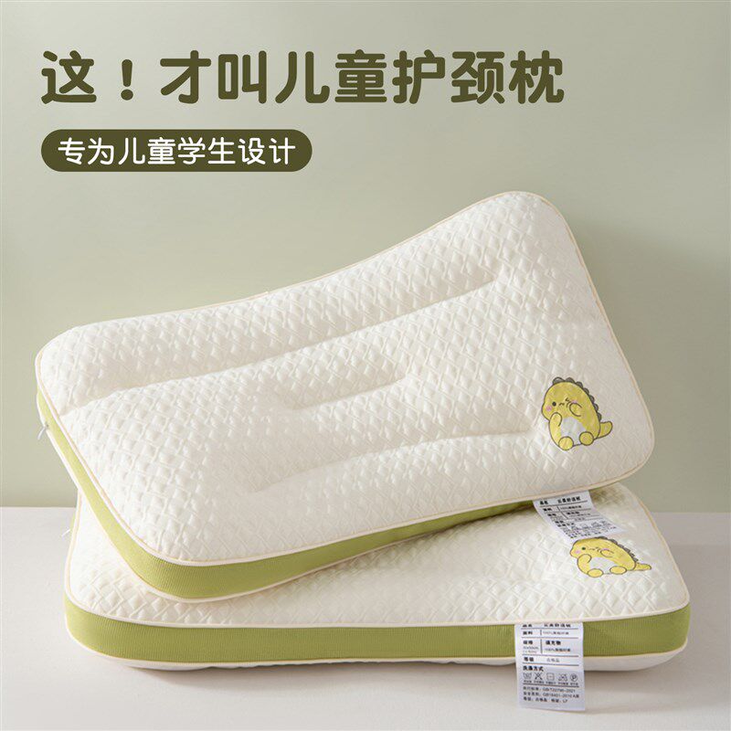 卡通儿童枕头护颈椎助睡眠枕头芯单人一只装学生宿舍不塌陷不变形