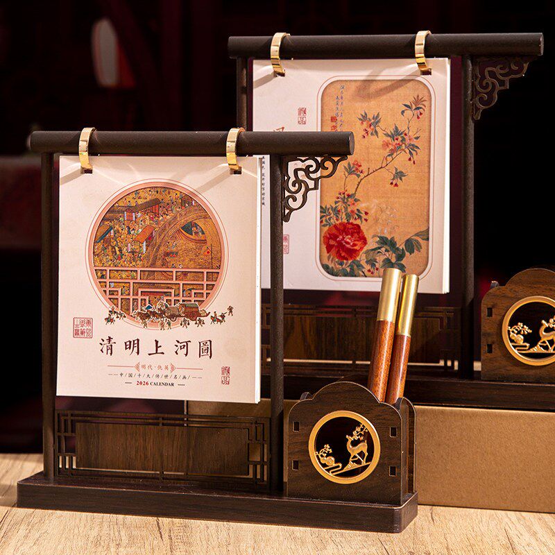 办公室台历定制2026年新款木质桌面创意摆件高端高级感商务带笔筒