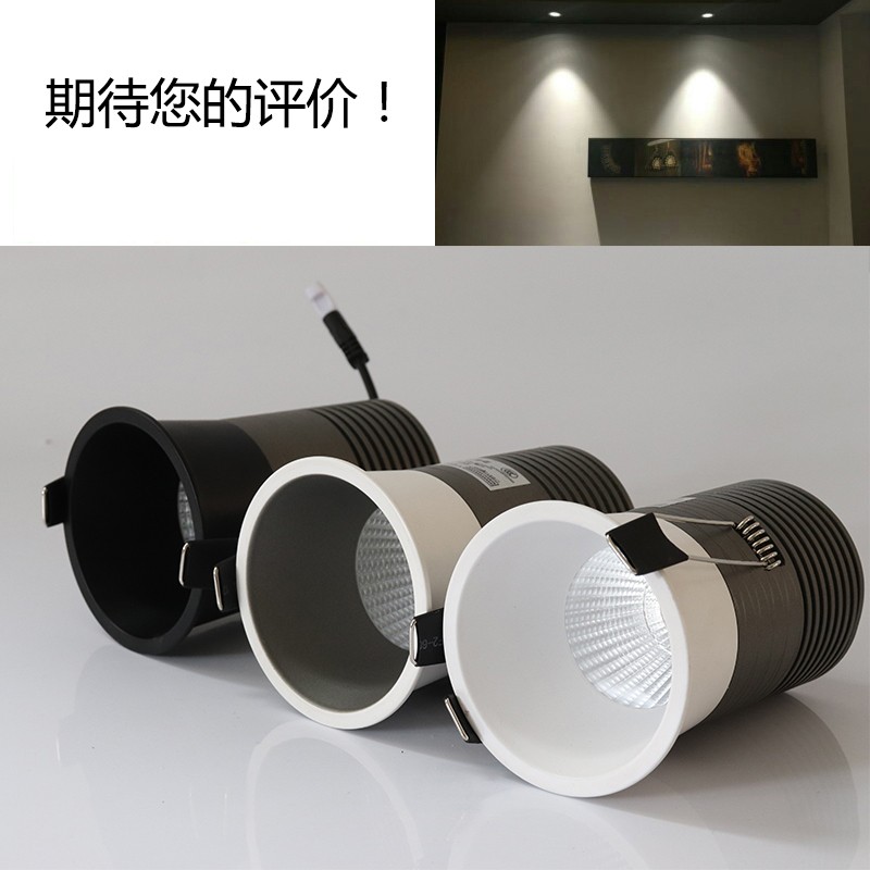 cob深杯防炫目射灯开孔65孔灯科锐芯床头背景墙射灯7W12W黑色筒灯