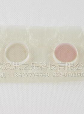 1064nm YAG 激光切割机焊接机用 全反镜 半反镜一套 K9 直径20mm