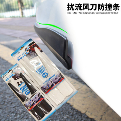 新款汽车前唇包围胶保险杠碳纤防撞条前杠防擦防刮胶条车身保护贴