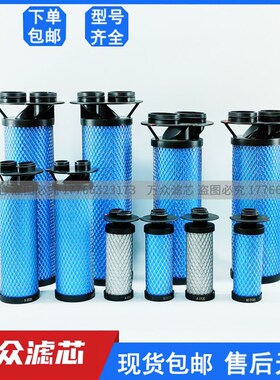 替代唐纳森精密滤芯A/V/M/S0070/0120/0210/0320/0450/0600/0750