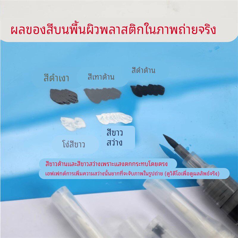 费洛朗哑光黑软头补漆笔防水不掉色耐高温标记笔磨砂黑五金塑料金