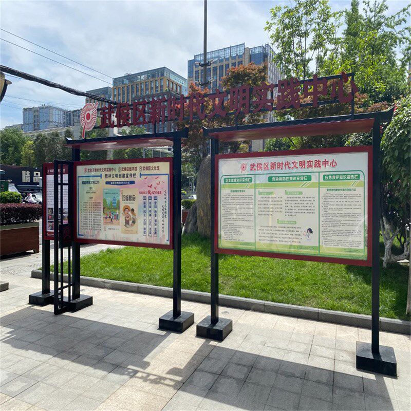 指示牌价值观挂墙橱窗告示栏标牌广告栏村务公示栏党建定制宣传栏