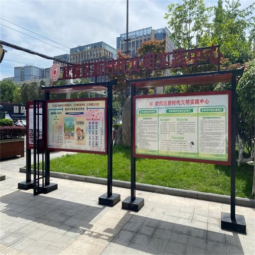 指示牌价值观挂墙橱窗告示栏标牌广告栏村务公示栏党建定制宣传栏