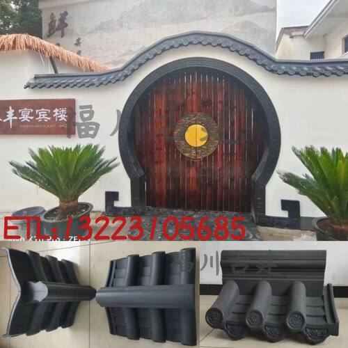 仿古一体瓦墙头帽双面瓦水泥外墙围墙帽院墙帽装饰青瓦砖雕压顶帽