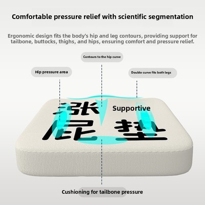 冰丝记忆泡沫垫办公椅垫夏季凉爽透气垫学生聚会久坐放屁垫凳子垫