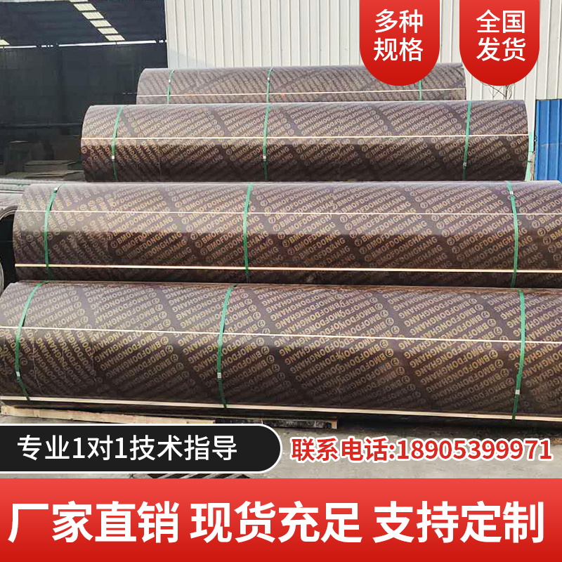 圆柱模板建筑模板定型模板木制模板工地桥梁圆形弧形检查井筒模具