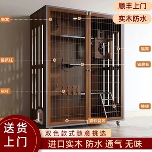 猫别墅实木猫笼子家用超大空间猫屋豪华室内猫咪房子猫柜猫窝猫舍