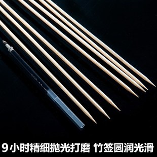 整箱竹签商用串串香工具35cm*3.5mm棉花糖面筋烧烤羊肉串竹签子*S