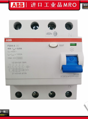 ABBF200不带过电流保护的剩余电流保护器F204A-25/40/63/80/100