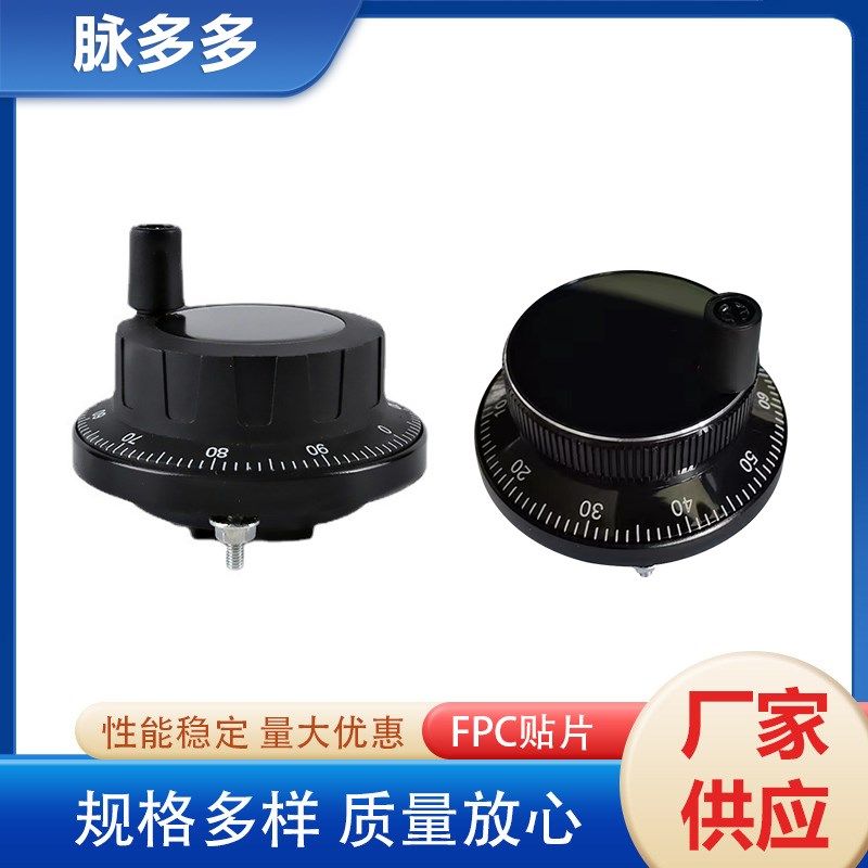 电子手轮 CNC数控机床脉冲发生器 雕刻机 加工中心*