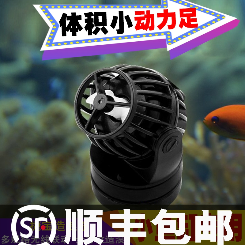 新款捷宝鱼缸造浪泵ow小型无线冲浪泵变频RW4/8/SW15/20超静音