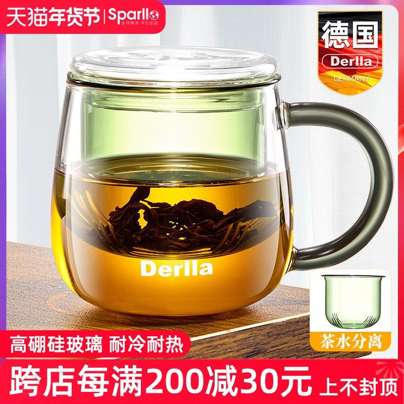 德国玻璃泡茶杯花茶水分离办公室2024新款家用男款女士专用水杯子