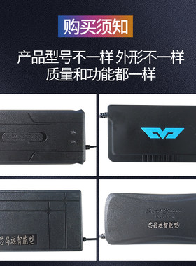 比德文电动车电瓶车充电器48V12AH60V20AH72V30AH电车三轮车通用