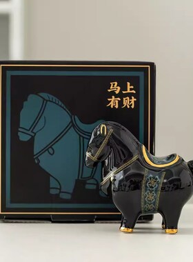 陶瓷马到成功黑马摆件小号升迁招财励志玄关书房办公室桌面装饰品