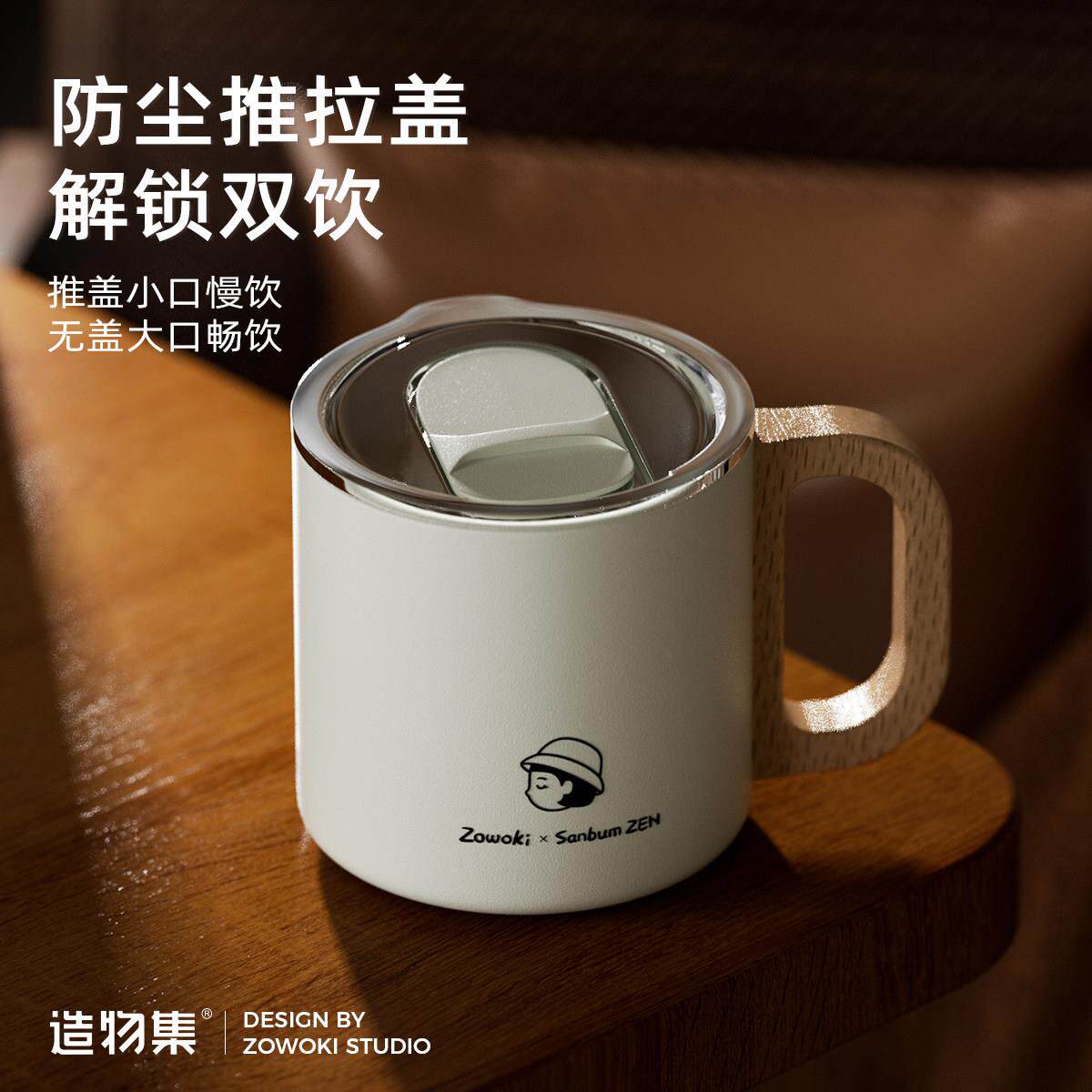 造物集咖啡杯可携式手柄不锈钢随手水杯带盖子马克杯陶瓷内胆情侣
