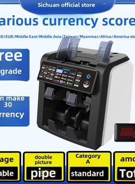 川威950 Cis外币点钞机，多国货币银行专用混合点钞机，美元、欧