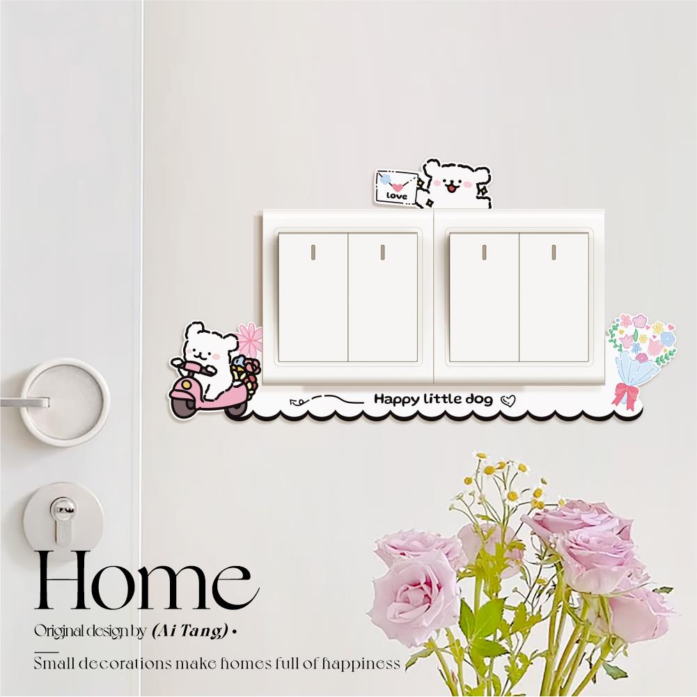 线条小狗新款墙壁开关边框套插座遮挡装饰美化防尘保护套贴纸墙贴