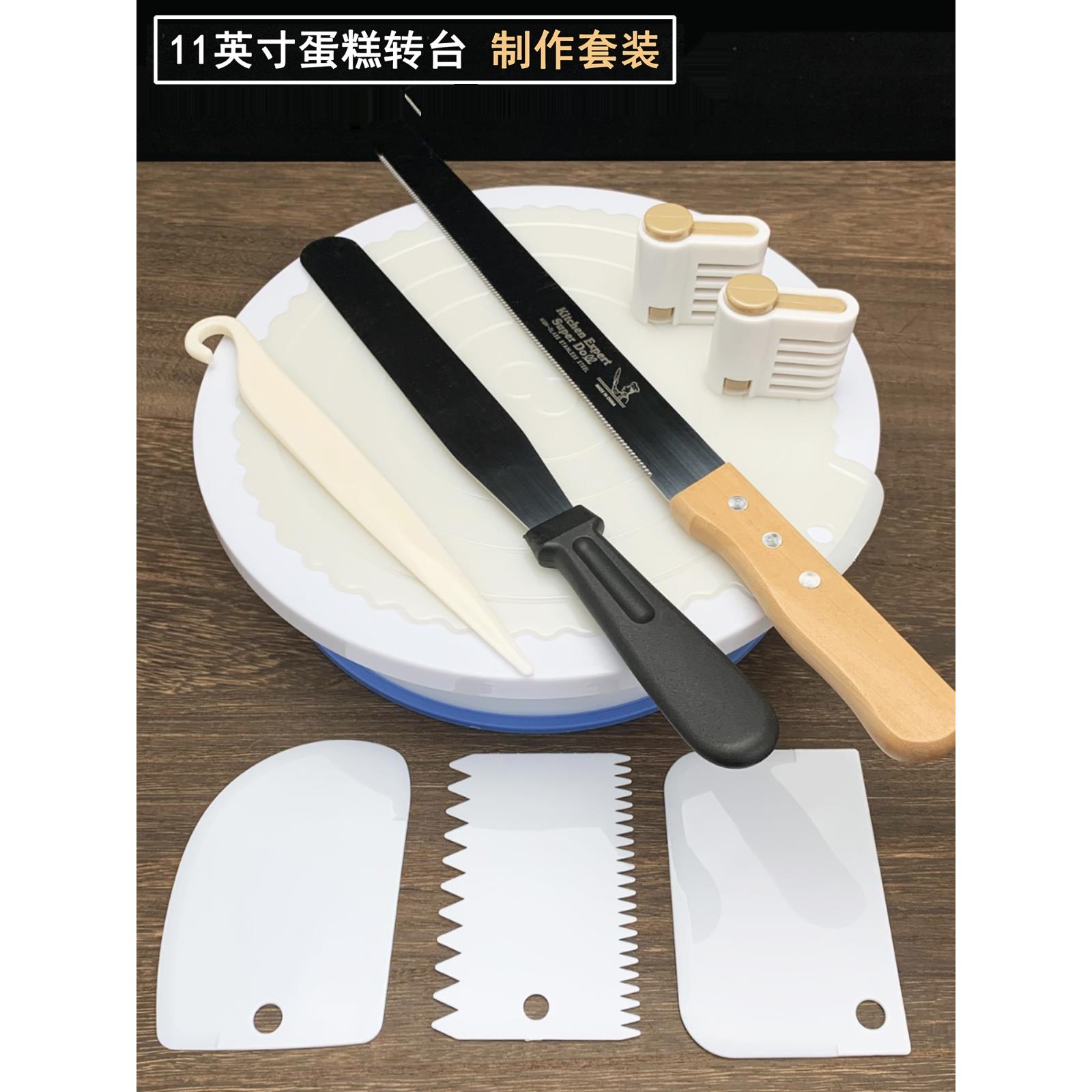 蛋糕转盘裱花转台裱花台家用工具做蛋糕底盘托台旋转套装烘焙生日