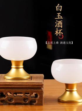 白玉财神爷供水杯家用高脚酒杯佛前圣水杯观音净水杯贡品杯招财杯