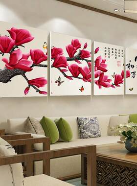 客厅装饰画无框画四联挂画沙发背景墙画玉兰花家和万事兴中式墙画