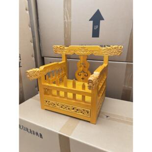 请神椅神明椅子小型木雕龙椅神像宝座佛像底座工艺品手椅撵轿定制
