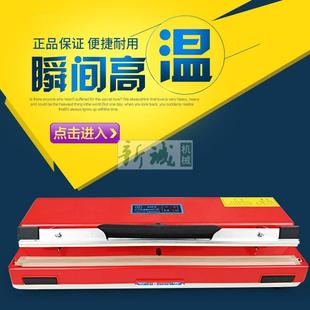 400型手压台式 多奇SF 封口机铝箔食品五金塑封牛皮纸袋茶叶热封机